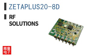 ZETAPLUS20-8D ͼƬ